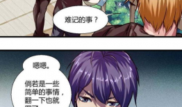 18漫画网,青春热血，漫画世界无限畅游