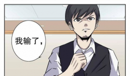 透视眼漫画,揭秘漫画中的视觉奥秘与心理洞察