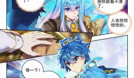 《斗罗大陆》漫画免费,热血青春，武魂觉醒，谱写传奇篇章